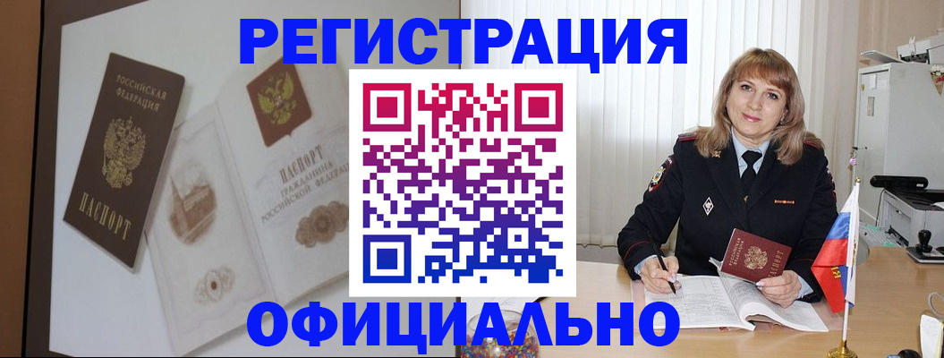 регистрация для дет. сада в Янауле