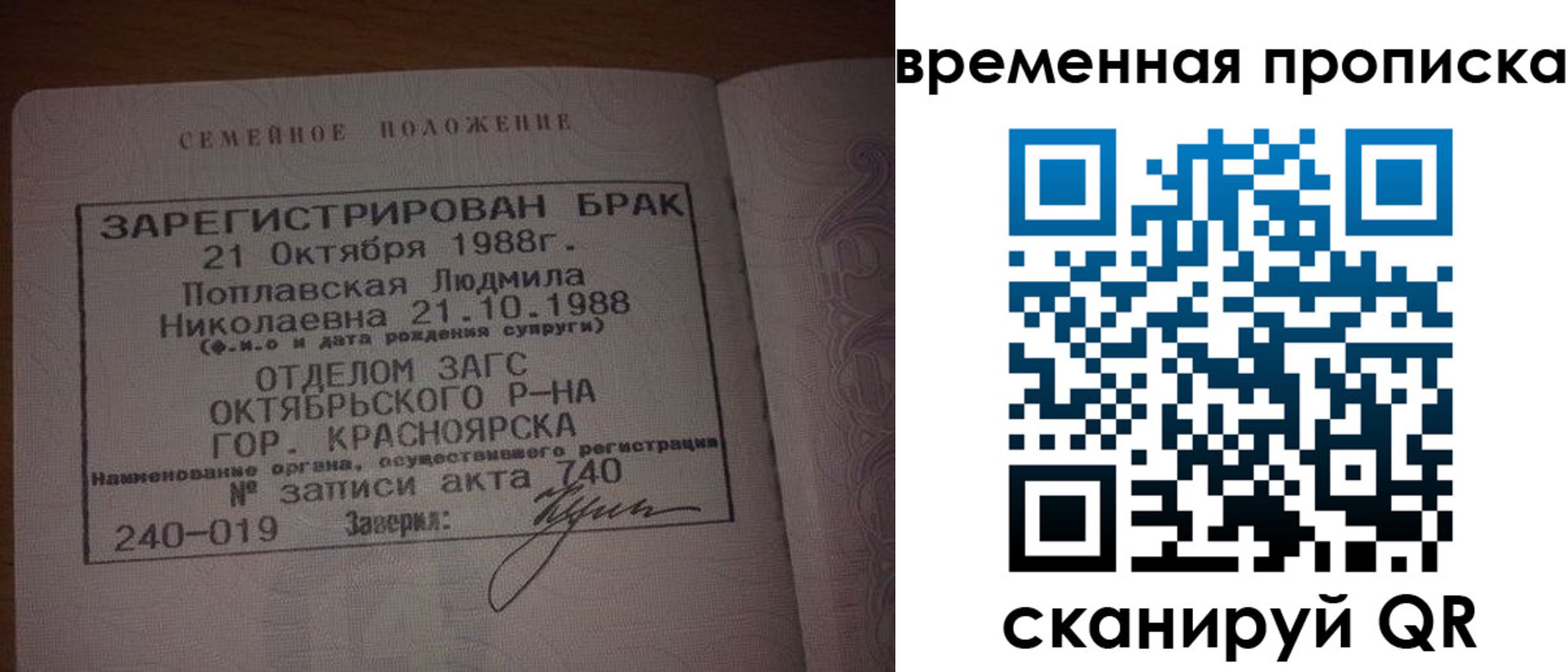найти адрес прописки в Янауле